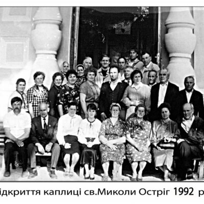 vidkryttya_kaplyci_1992